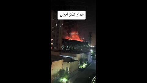 US attack on the Iranian nuclear sites.