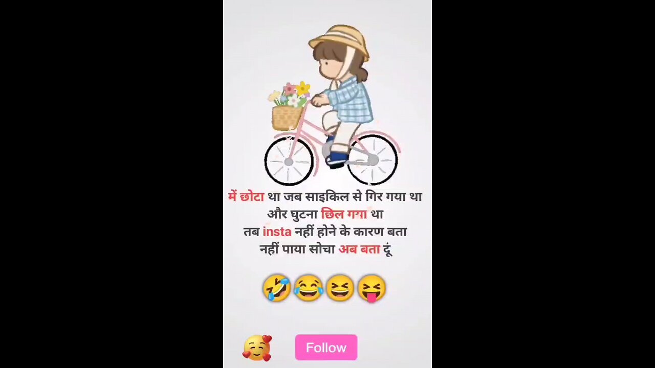 जब में छोटा था तो....ll🥳😁🤑@istdheerendrag #istdheerendrag #shortvideo