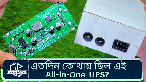 Custom 12V UPS for Router and ONU: My ultimate DIY 12V UPS build!