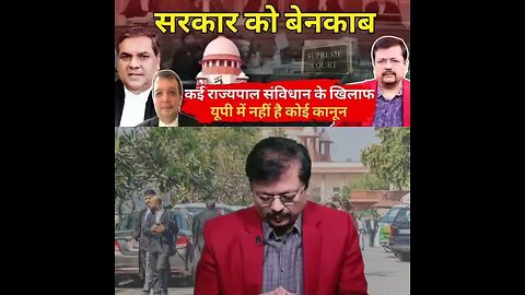 "Inside the BJP Government: What the Public Was Never Told"