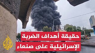 ما حقيقة الأهداف التي أعلنت إسرائيل ضربها في صنعاء؟.. محرر الشؤون اليمنية بالجزيرة أحمد الشلفي يجيب
