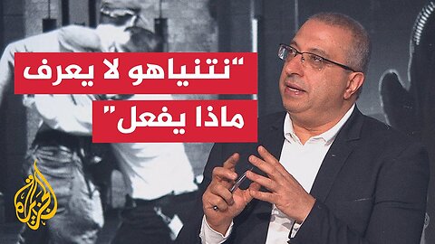 مهند مصطفى: فيديو الأسير الإسرائيلي أفيتار ديفيد الأكثر تأثيرا في إسرائيل
