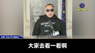 齐奥塞斯库被枪毙于1989年蛇年的圣诞节。 习近平现在做的一切，几乎100%在走齐奥塞斯库的老路。共产党习近平对盘古裕达做事，是一场彻彻底底的政治巫术。在汉朝、商朝、晋朝、唐朝、大