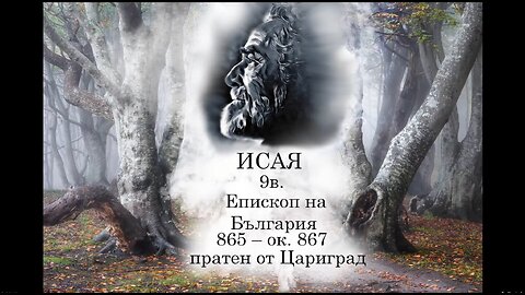 Не бързай с езика си... / Don't be hasty with your tongue....