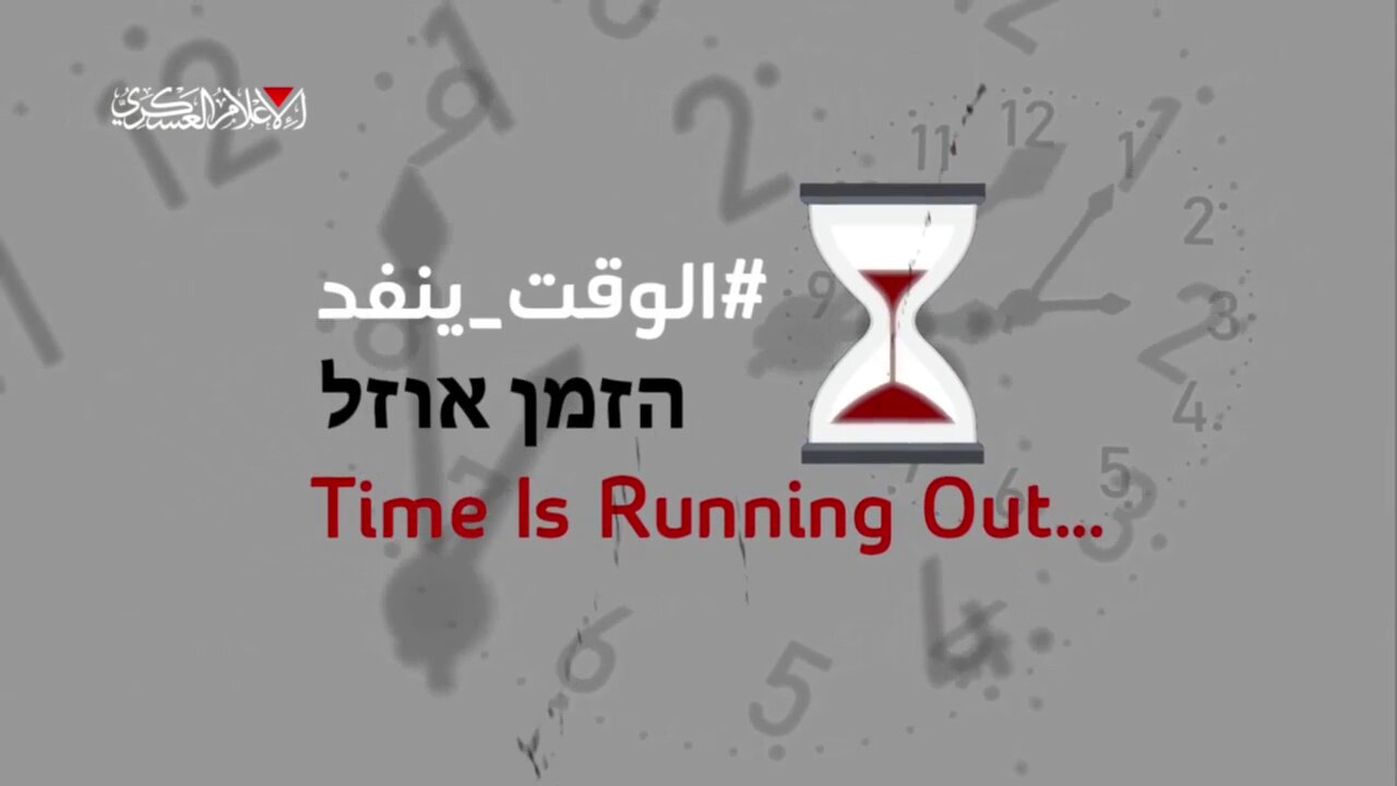 Time Is Running Out In Gaza