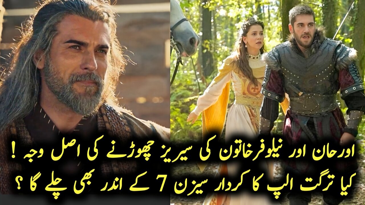 Real Reason why Orhan and Holofira left the Series | Will Turgut Alp Character continue in Season 7?