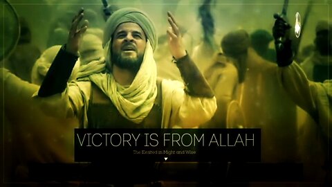 Victory is from Allah