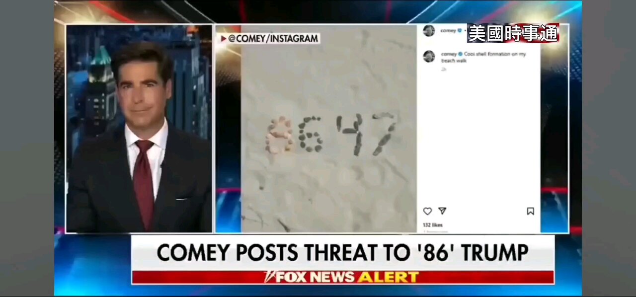 FBI前局長所代表的深層政府