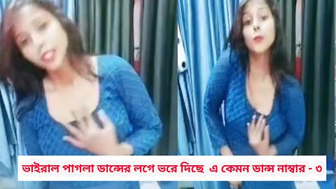 Live dance beautiful Queen indian pat - 3