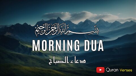 Good Morning Dua ᴴᴰ - Listen To This Every Morning For Safety & Protection