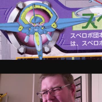 Medabot Thoughts: Libra