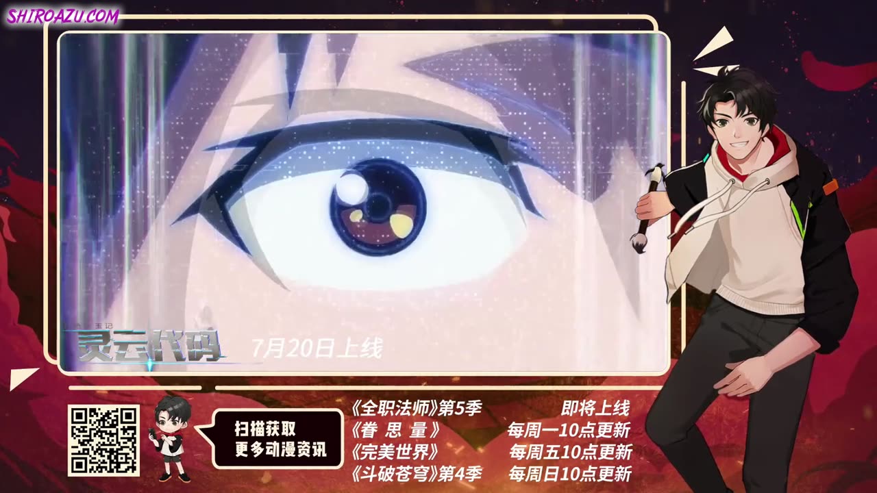 Against the Sky Supreme 6-10