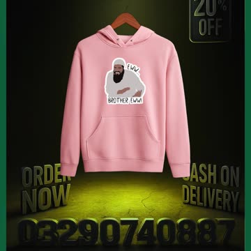 😂 Eww Brother Eww Hoodie | Funny Hoodie 2025 | Raheech Winter Fashion | Cash on Delivery Pakistan