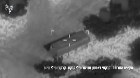 The Israeli Air Force bombed an underground weapons facility in western Iran