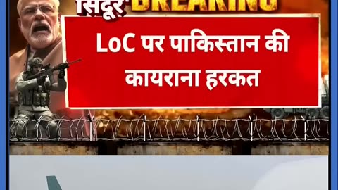 Breaking news: Pakistan में Airport बंद किए गए #operationsindoor #shorts