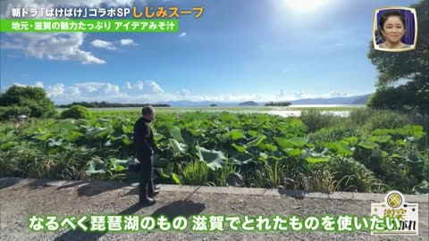 激突メシあがれ～自作グルメ頂上決戦～ 朝ドラヒロイン【髙石あかり登場】スープ