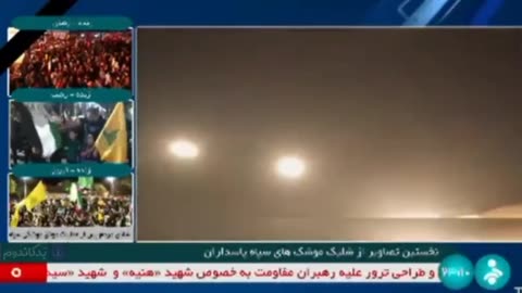 Breaking! Iran fires ballistic missile at Israel!