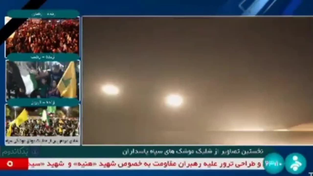 Breaking! Iran fires ballistic missile at Israel!