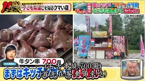 20250518_PS純金- 大小熟客必點!老闆招牌私房菜-1