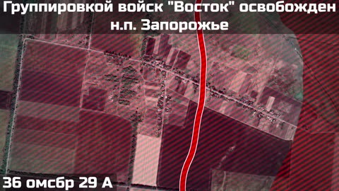 🇷🇺🔥 Ukraine Russia War | Russian 36th Brigade Advances in Zaporizhzhia | RCF