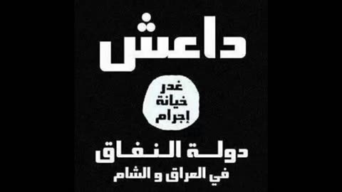 موقف السلفي الصحيح من الأعمال الإرهابية في باريس - ١ صفر ١٤٣٧هـ