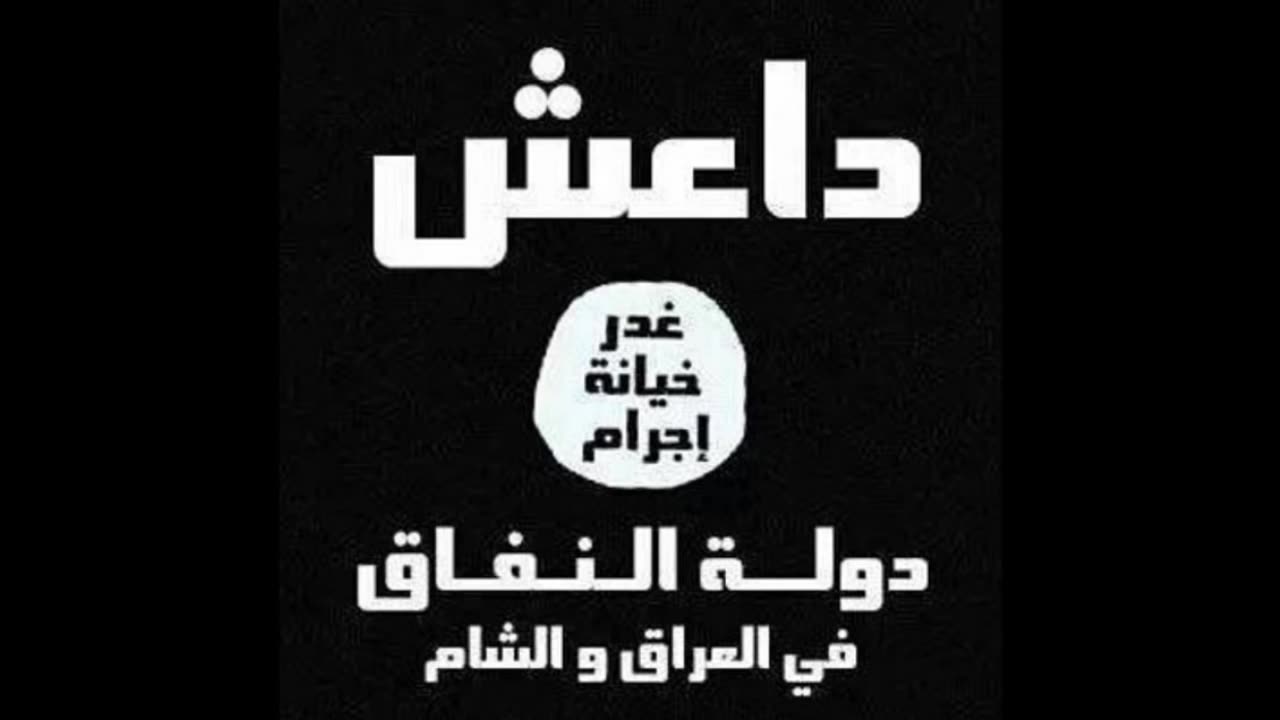 موقف السلفي الصحيح من الأعمال الإرهابية في باريس - ١ صفر ١٤٣٧هـ