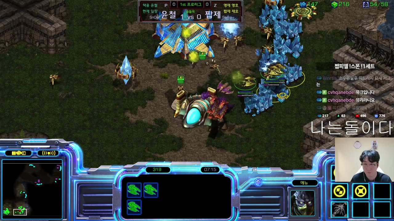 【25.8.25】 SC:R 1v1 (FPVOD) SnOw (P) vs SoMa (Z) 【Map: Uldolmok】