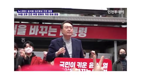 친중 매국노, 내각제 일당들에게 탄핵 당한 박근혜, 윤석렬