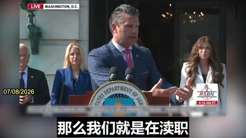 Pete Hegseth Will Join USDA in Combating CCP Purchase of U.S. Farmland