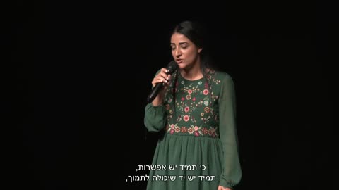 Rotem Peer