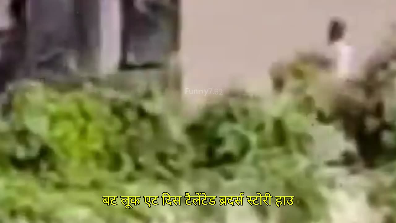 Some Funny Inventions