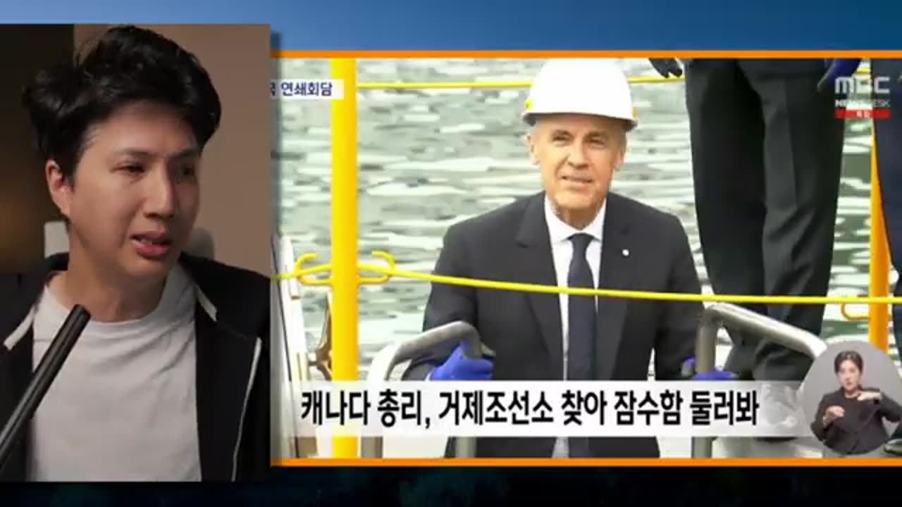 Surprise Nvidia Korea meeting HUMILIATES Trump MAGA