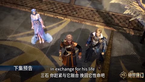 Donghua《Soul Land 2》EP119 - [PV] - Watch New Donghua Episode for Free