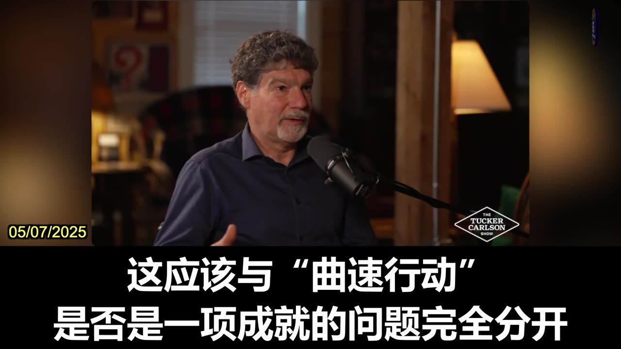 Trump's Support Can Immediately Halt the Recommendation of mRNA COVID Vaccines