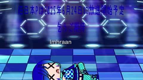 abcジャパン予告編！