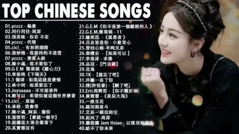 Top Chinese Songs 2025 Best Chinese Music 12