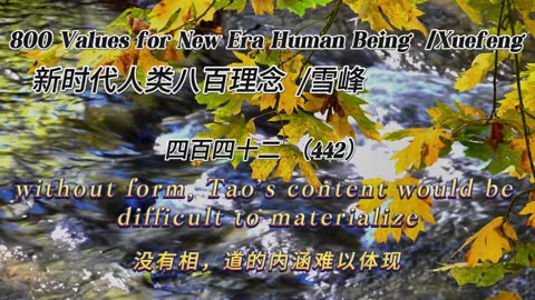 800 Values for New Era Human Being（442）