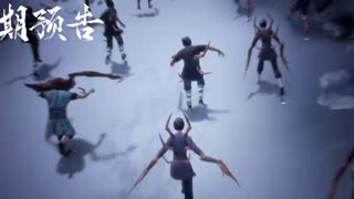The Demon Hunter Season 2 Episode 32 Preview