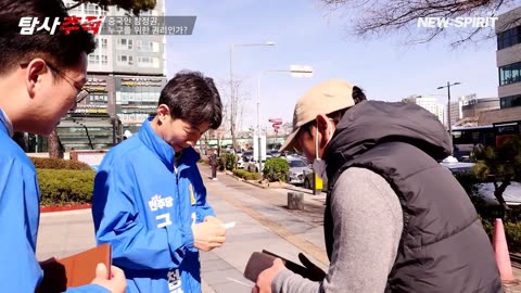 Casting Doubt: Chinese Nationals and the Integrity of South Korea's Local Elections