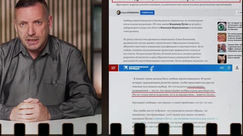 Навіть президент Путін говорить його словами.