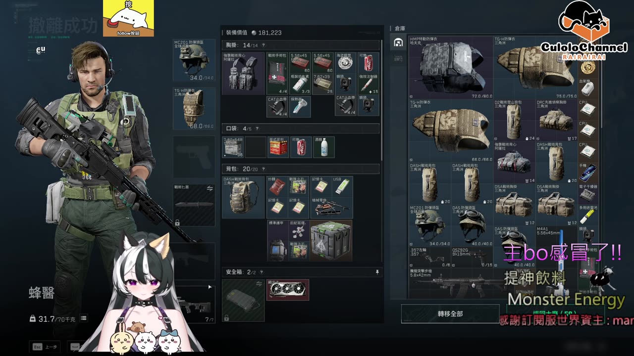 🌱vs🧟♀️ New version⭐新手向⭐🥺倉鼠系玩家🥺| 來聊天R ✨💎(๑˃̵ᴗ˂̵)و Culolo Channel(๑˃̵ᴗ˂̵)و 5 Taiwan優質台💎✨