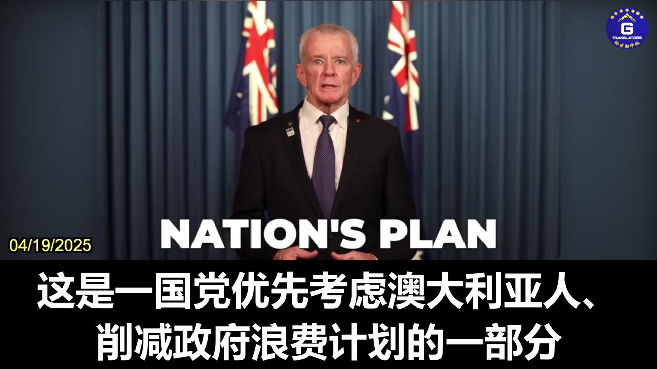 Senator Malcolm Roberts Vows to Withdraw Australia From WHO, WEF, and UN