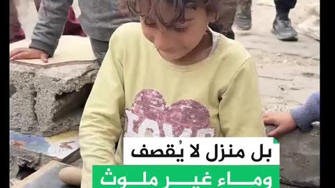WDF