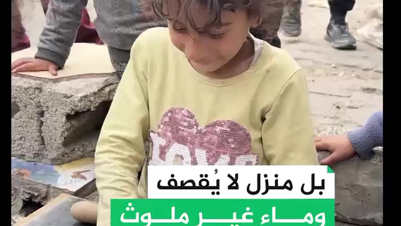 WDF