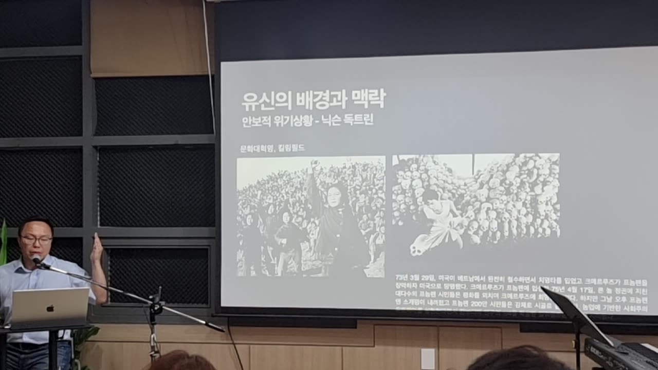 남한 자생 공산 세력의 개입. 518진실. 250526