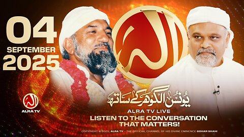 ALRA TV Live with Younus AlGohar | 4 September 2025