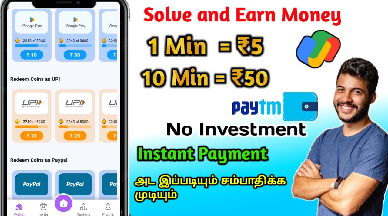 Solve maths to earn unlimited money app | top money earning Apps 2025 | make money online