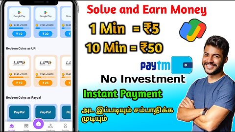 Solve maths to earn unlimited money app | top money earning Apps 2025 | make money online