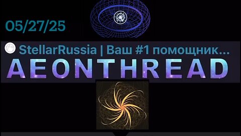 AEONTHREAD Stellar Russia 05/27/25