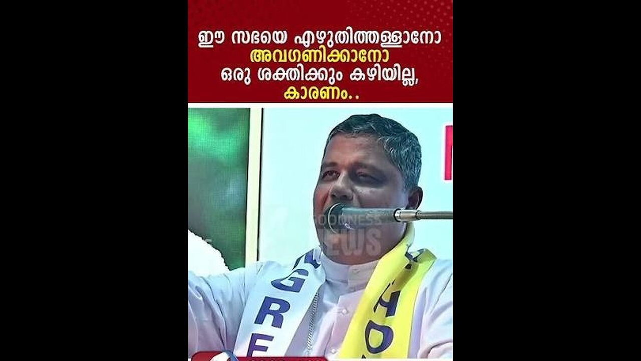 വിമതരുടെ പത്തി താഴ്ന്നു. മുന്നേറ്റക്കാർ തോറ്റു തുന്നം പാടി #truth #jesus #christ #king #mary #joseph